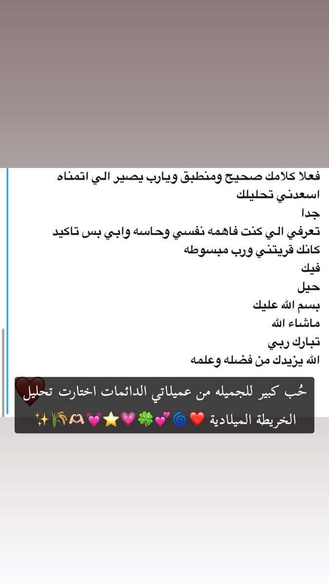 نور🔮 tweet media