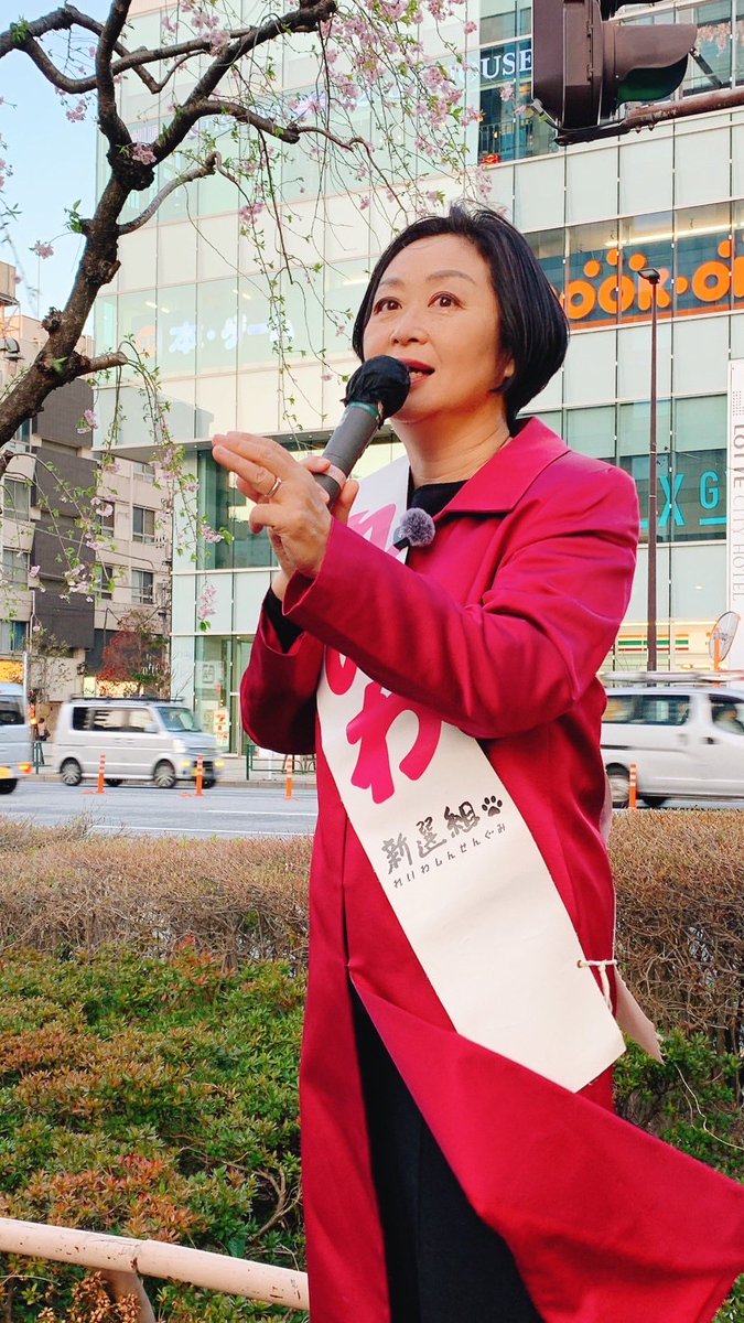 くしぶち万里 れいわ新選組 前衆議院議員（東京14区・墨田、江戸川） tweet media