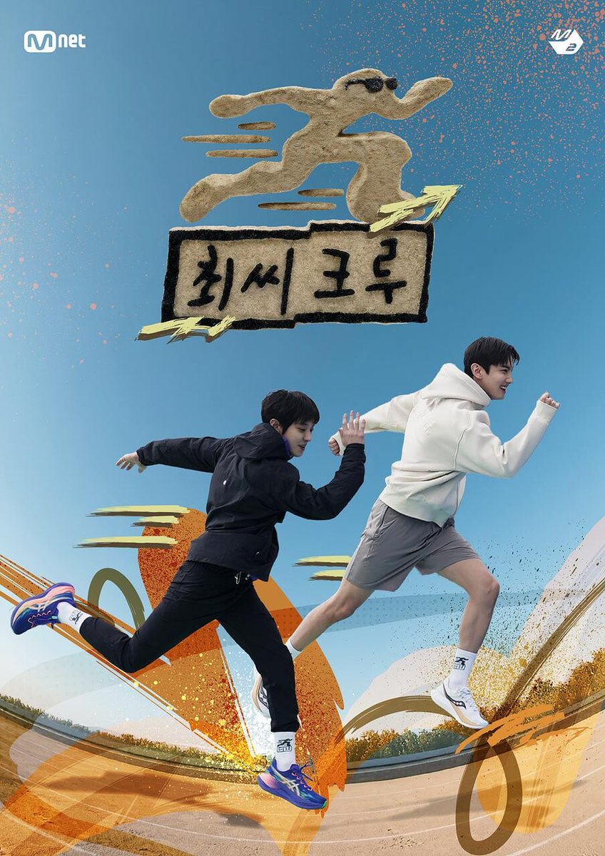 'KNOCK KNOCK!' tweet media