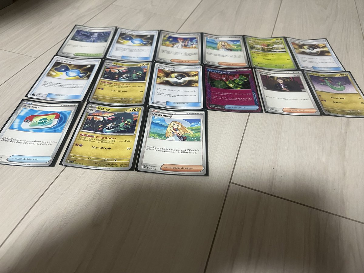 天瀬　エイ tweet media