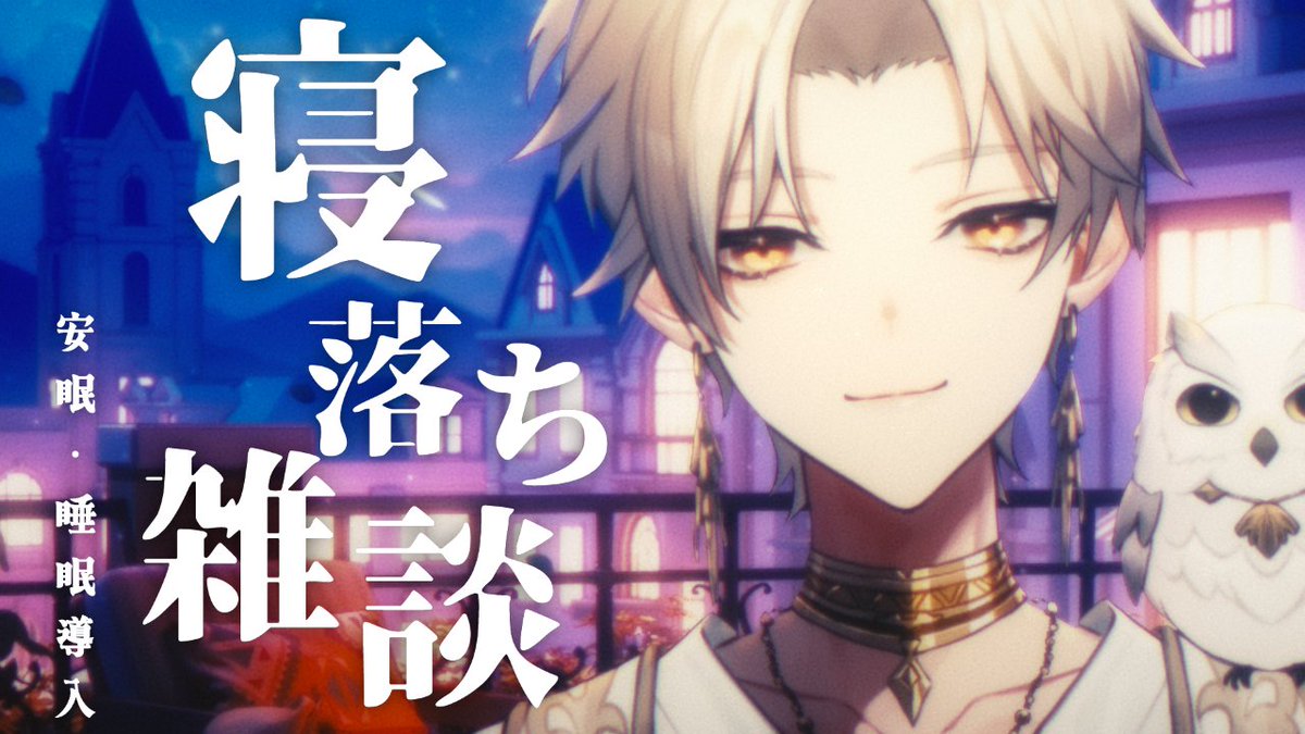 ハリル🦉🕯 tweet media