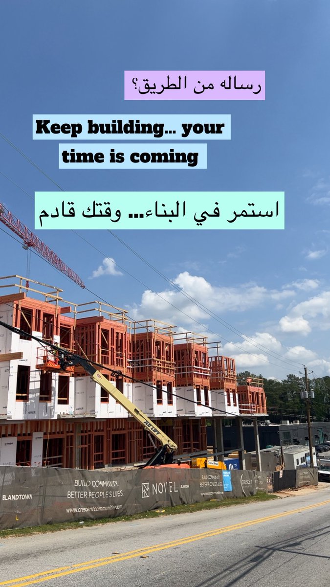وقتك قادم⏳