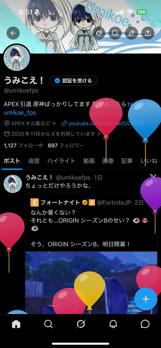 うみこえ！ tweet media