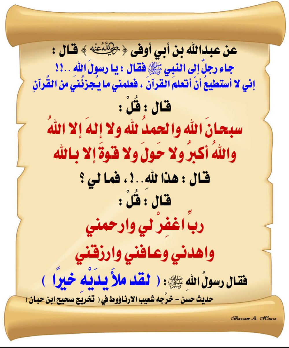 مسلط بن ضبيب tweet media