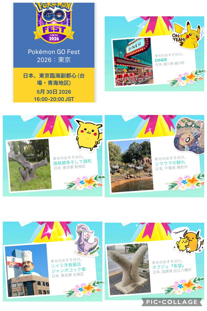 アンサー tweet media