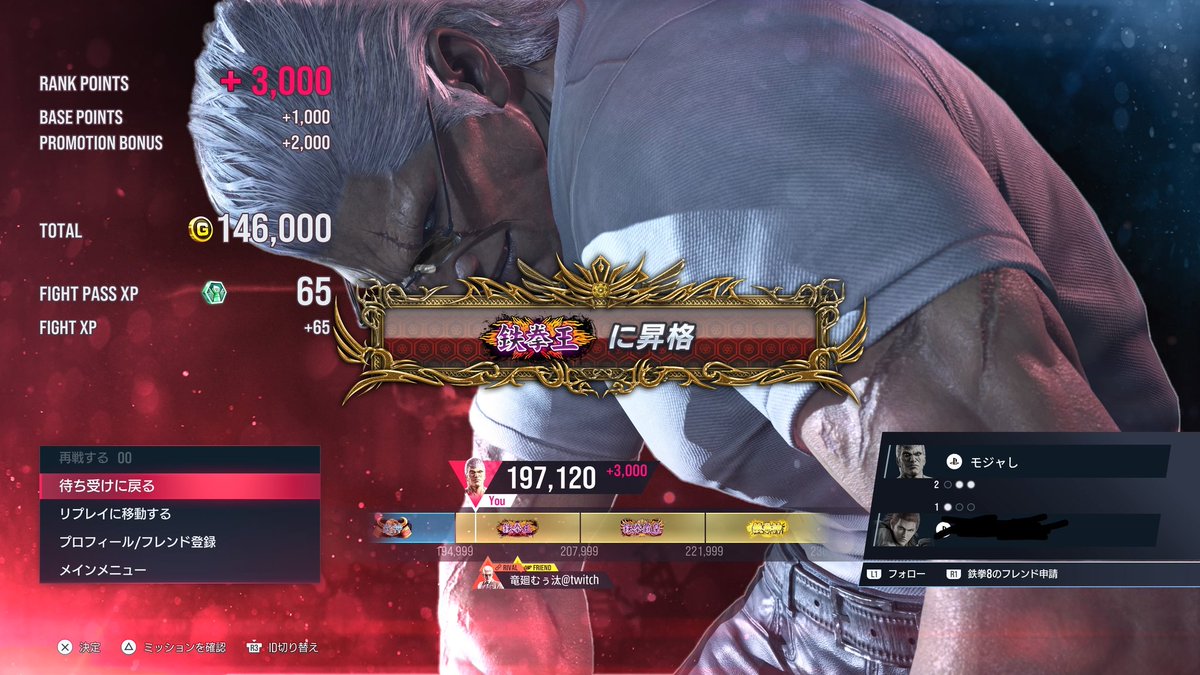 藻茶志 tweet media