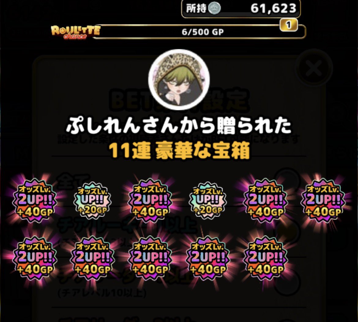 yyukari18's tweet photo. こんなの初めて見た❗️ https://t.co/mpWbVtvUQE