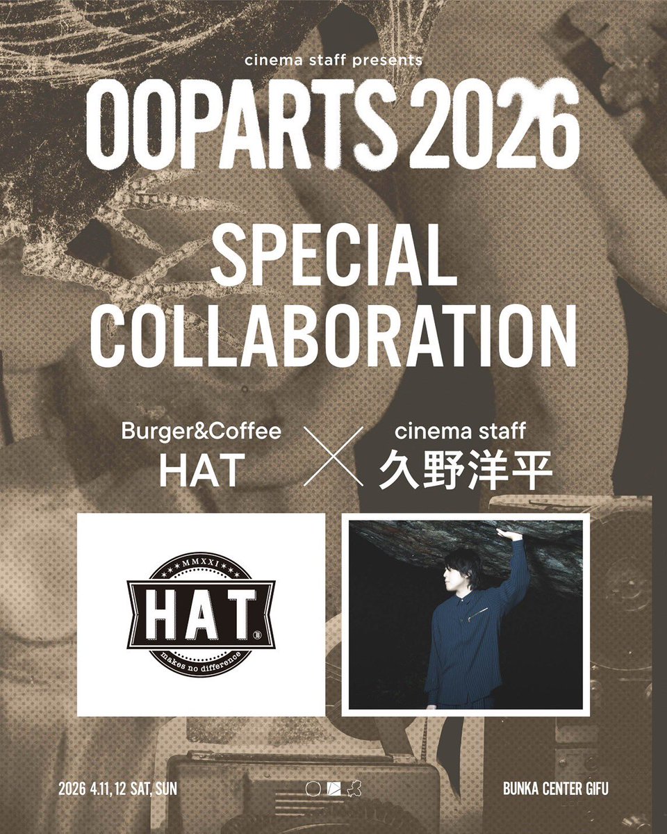 OOPARTS2026監修メニュー】 久野洋平が岐阜駅南のBurger&CoffeeHATと