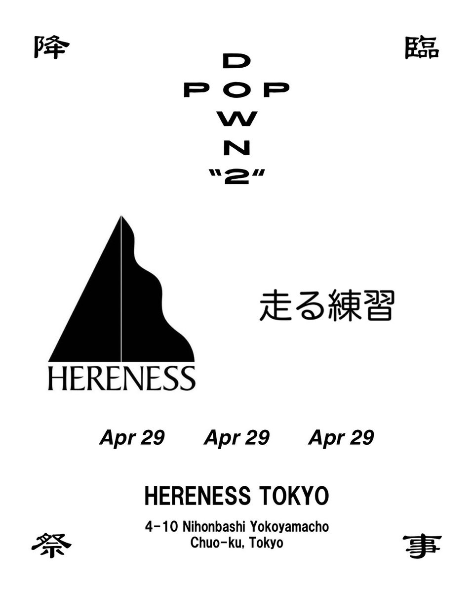Kentaro / Replicant.fm: The Talk Magazine tweet media