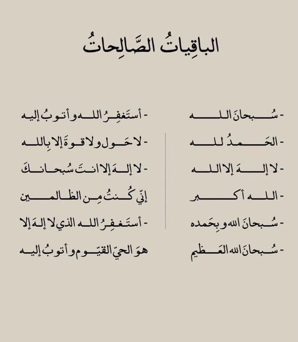 عن أبي موسى الأشعري رضي الله عنه، عن رسول الله ﷺ قال: