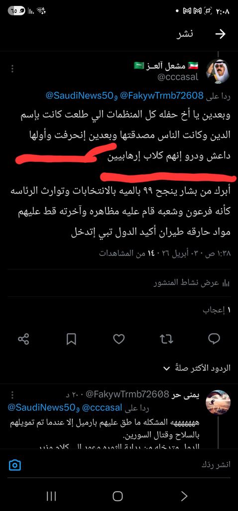 🇸🇦 مشعل آلعــز 🇰🇼 tweet media