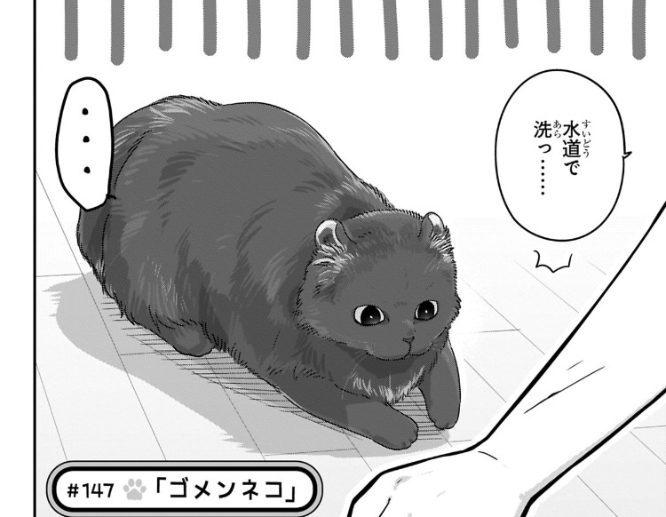 城戸みつる tweet media