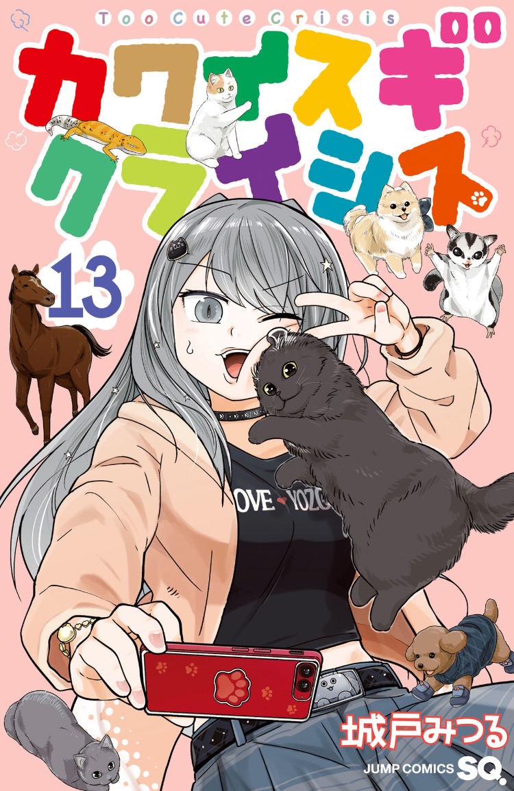 城戸みつる tweet media