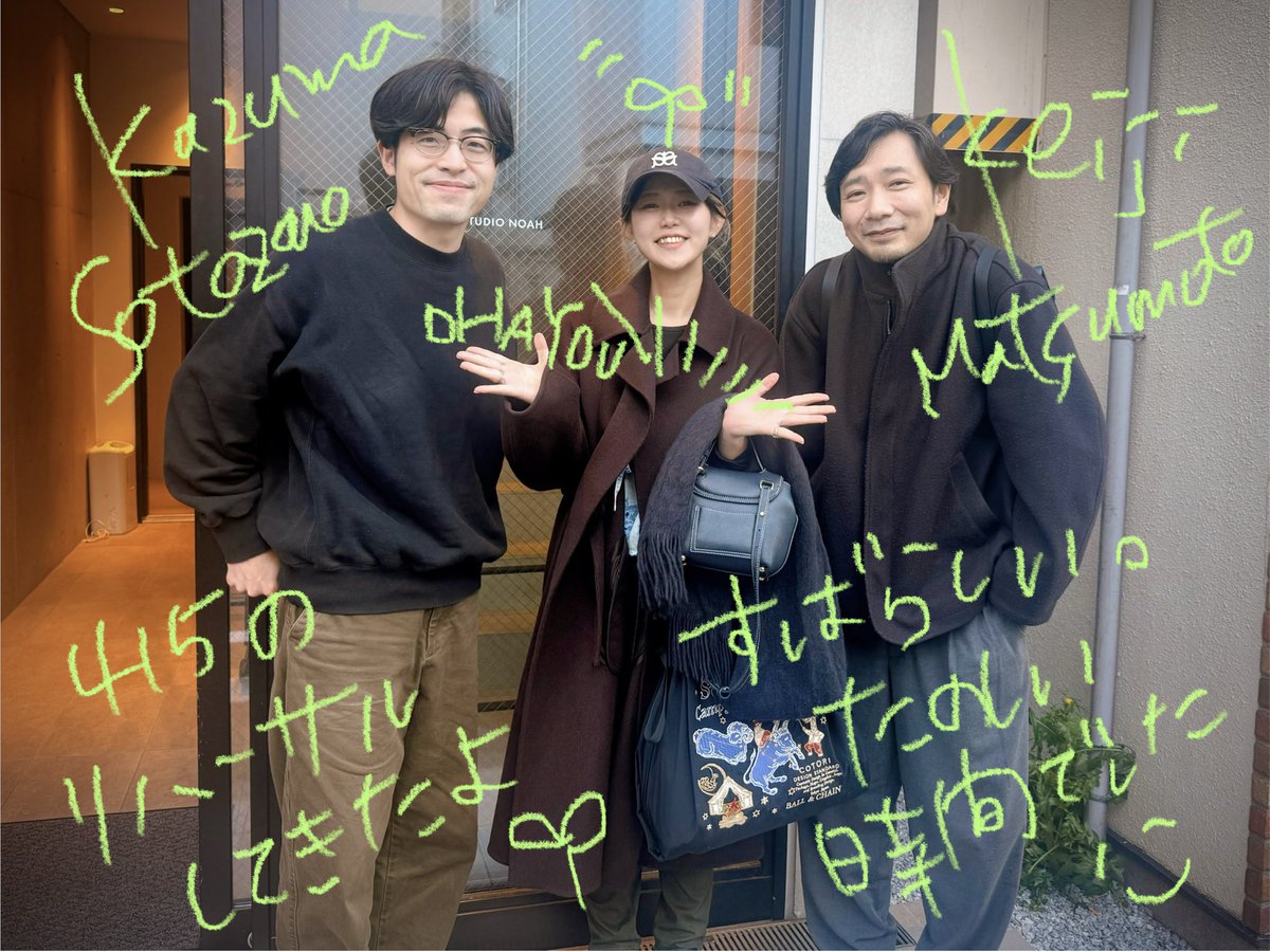 松岡里果（4/15ミントホール🎂、4/26三重県伊勢 燦々ホール⛩️） tweet media