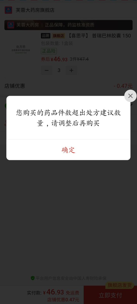 嗜冰男孩 tweet media