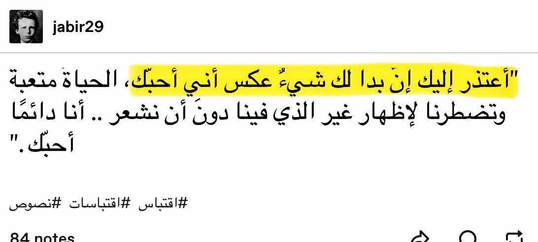 يَقِين tweet media