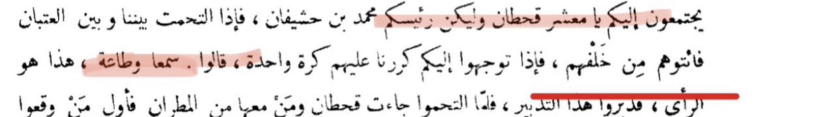 العتيبي tweet media