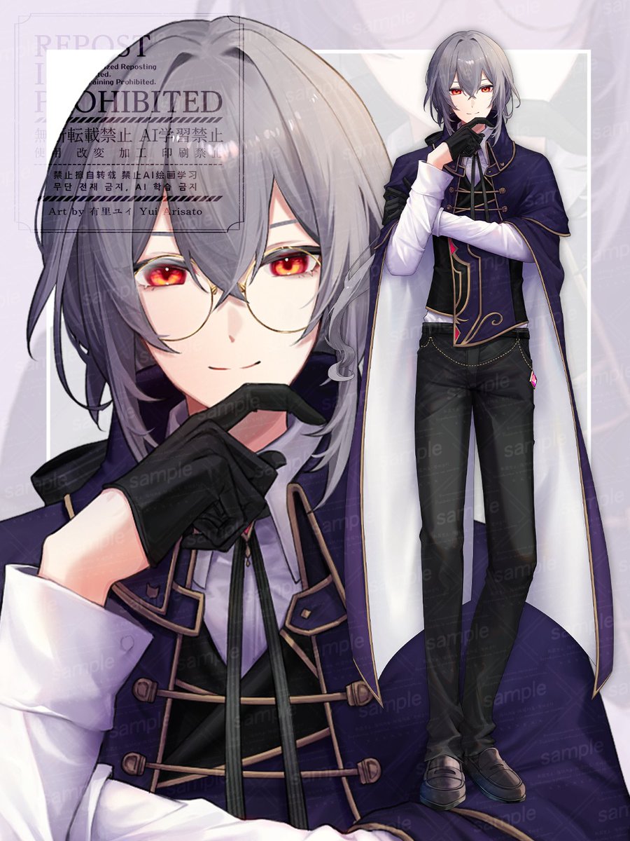 有里ユイ┊𝗶𝗹𝗹𝘂𝘀𝘁 & 𝗟𝗶𝘃𝗲𝟮𝗗 tweet media
