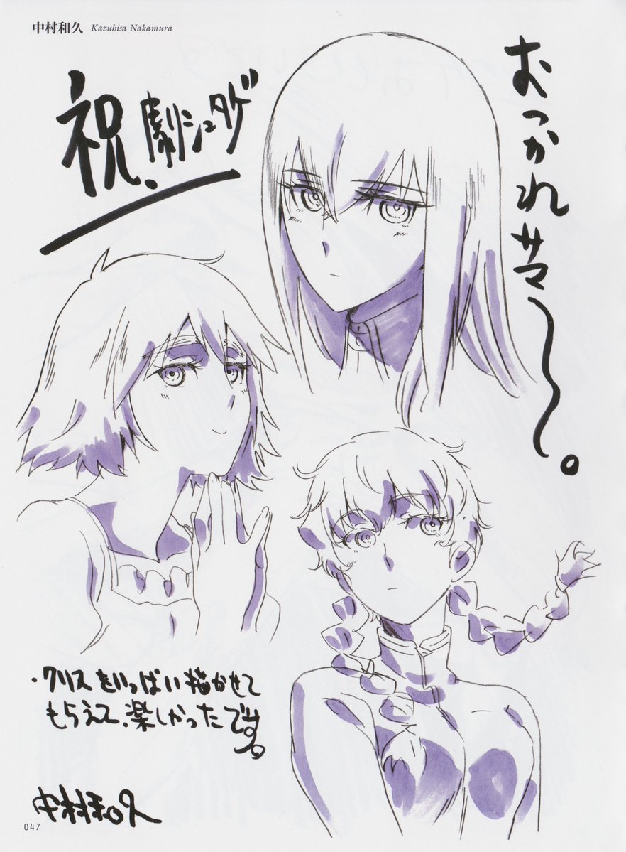 𝕊𝕥𝕖𝕚𝕟𝕤;𝔾𝕒𝕥𝕖 𝔸𝕣𝕥𝕨𝕠𝕣𝕜 tweet media