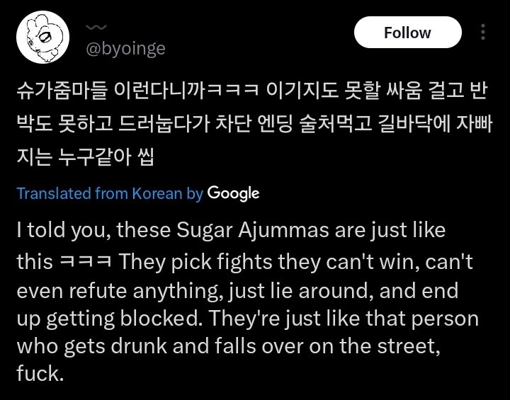 PROTECT SUGA TH tweet media