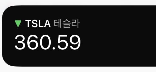 슬기로운테슬라생활 tweet media