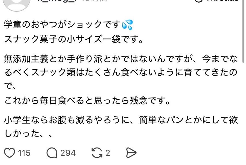 ちいかまちゃん🤢 tweet media