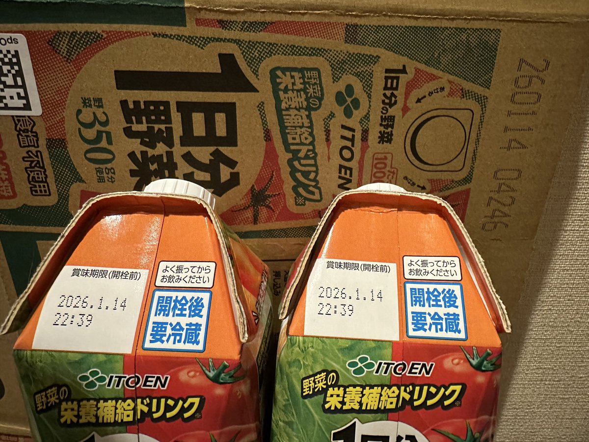 ムッシュウ☆メガマナスキー tweet media