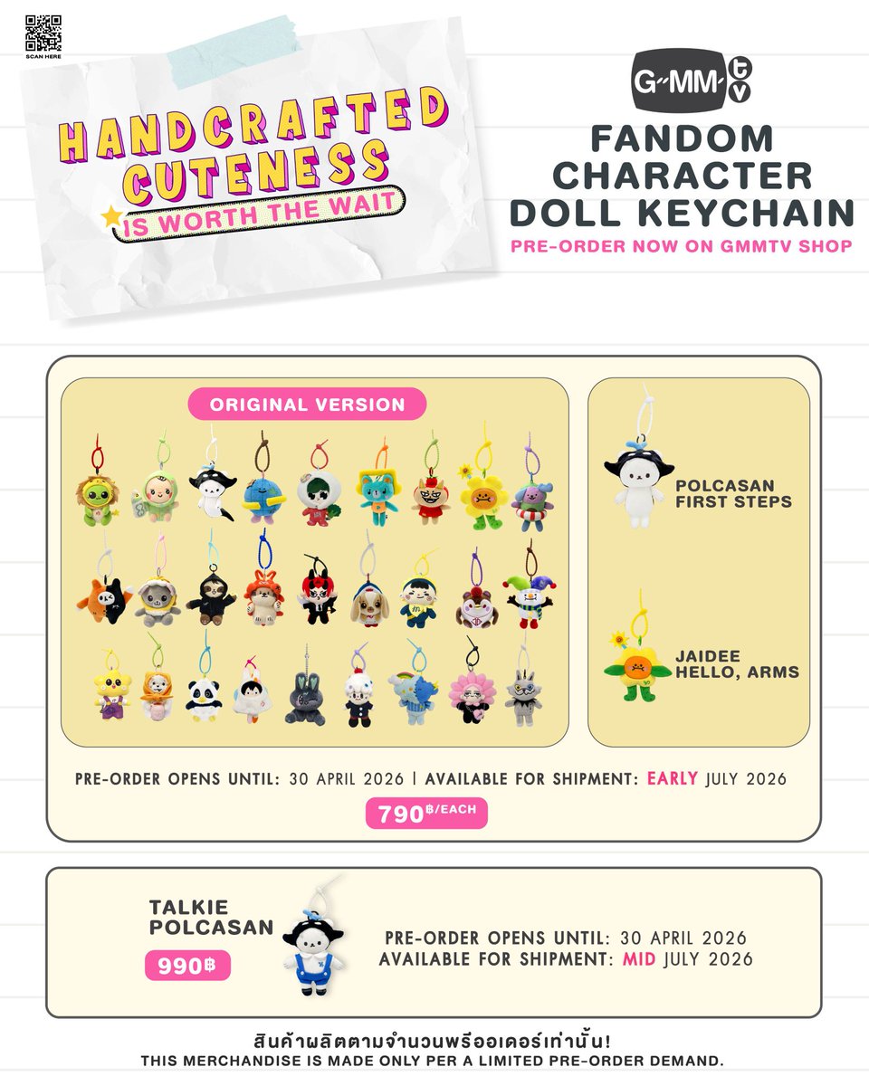 กดบัตร /หิ้ว/ ^⁠_⁠^£~parpang_shop~ tweet media