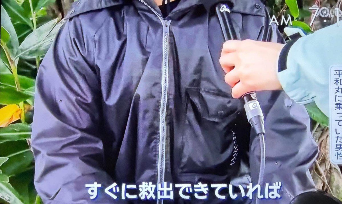 ボギーてどこん（浦添新基地建設見直し協議会） tweet media