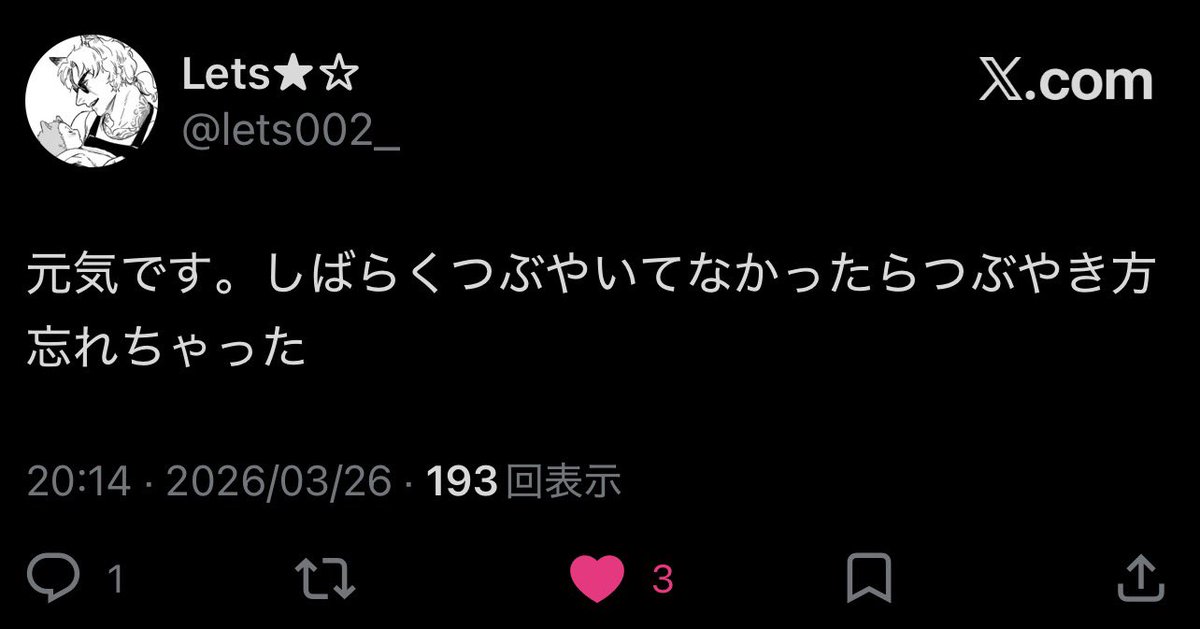 いくみんと｜工藤郁弥 tweet media