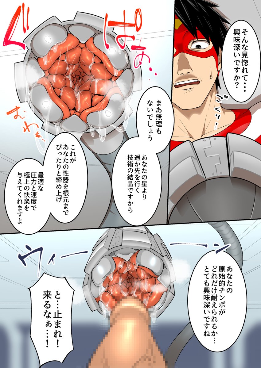 うず企画 tweet media