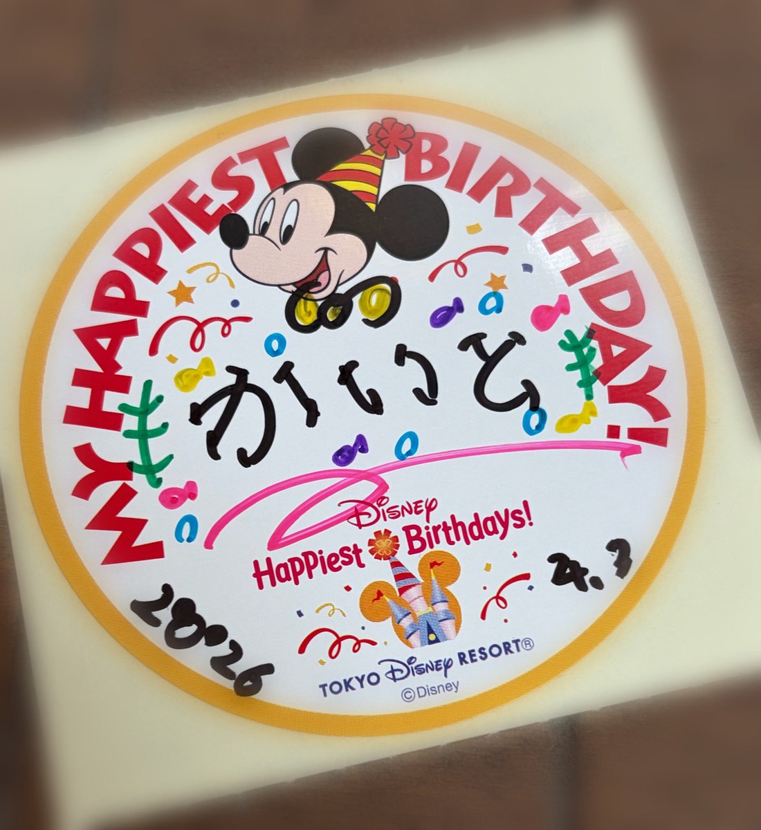 KP0403KT's tweet photo. かいちゃん✨
27歳Happy Birthday‼︎
ずっとずーっと大好きです🌻
#髙橋海人誕生祭2026 #キンプリ https://t.co/DdQfWTOATp