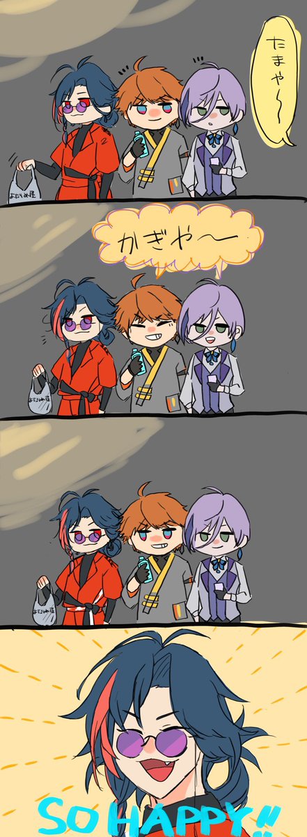 宇榮原▼有償依頼受付中 tweet media