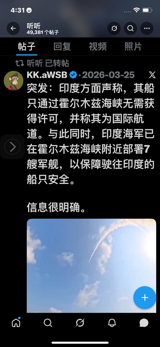 小澤 Ozawa Seiji tweet media