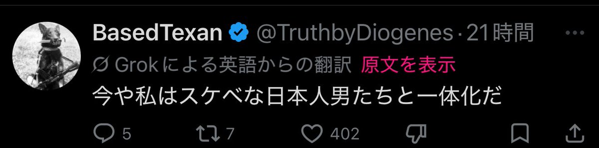 しろせん tweet media