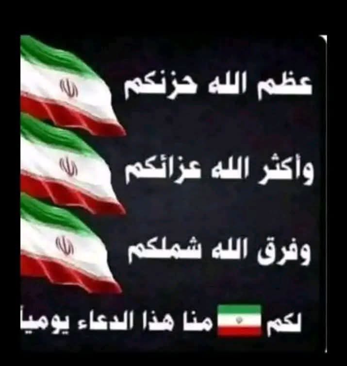 havalhg86's tweet photo. @iraninarabic_ir 😂😂😂 https://t.co/FeqUc7QjE1