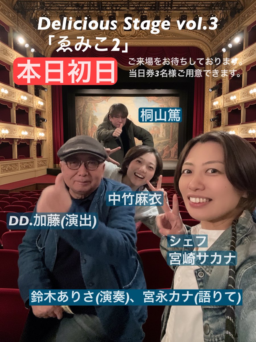 RE Labo (@dd_masumi) on Twitter photo 