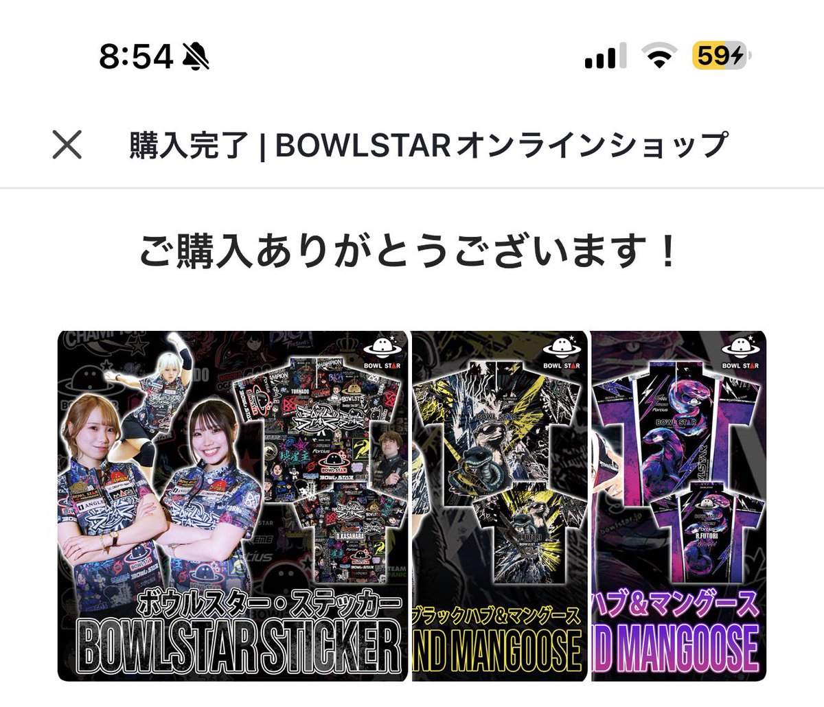 コウキBOWLSTAR推しです☆ tweet media