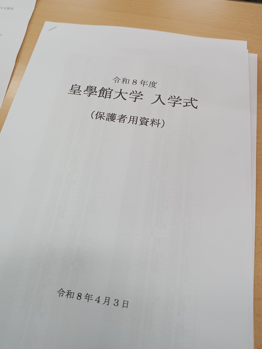 瑞彩🍀🩸🐯 tweet media