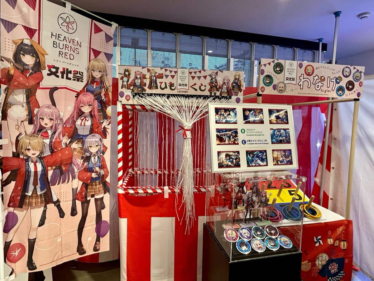 本日より #ヘブバン ×東京アニメセンターコラボ開催！ 開催期間：4/3