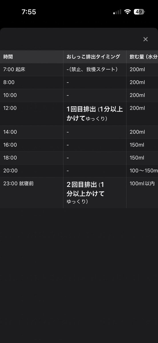 遥香 tweet media