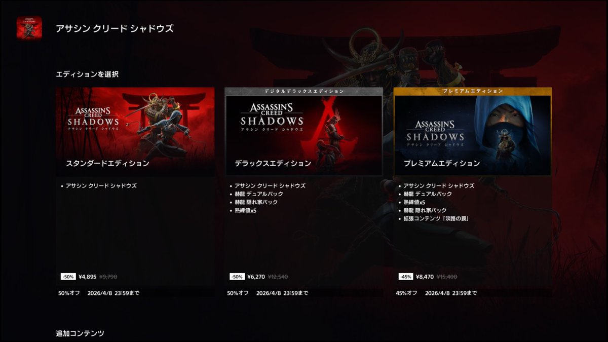 夜の摩天楼 tweet media