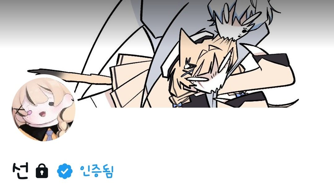 류다 tweet media