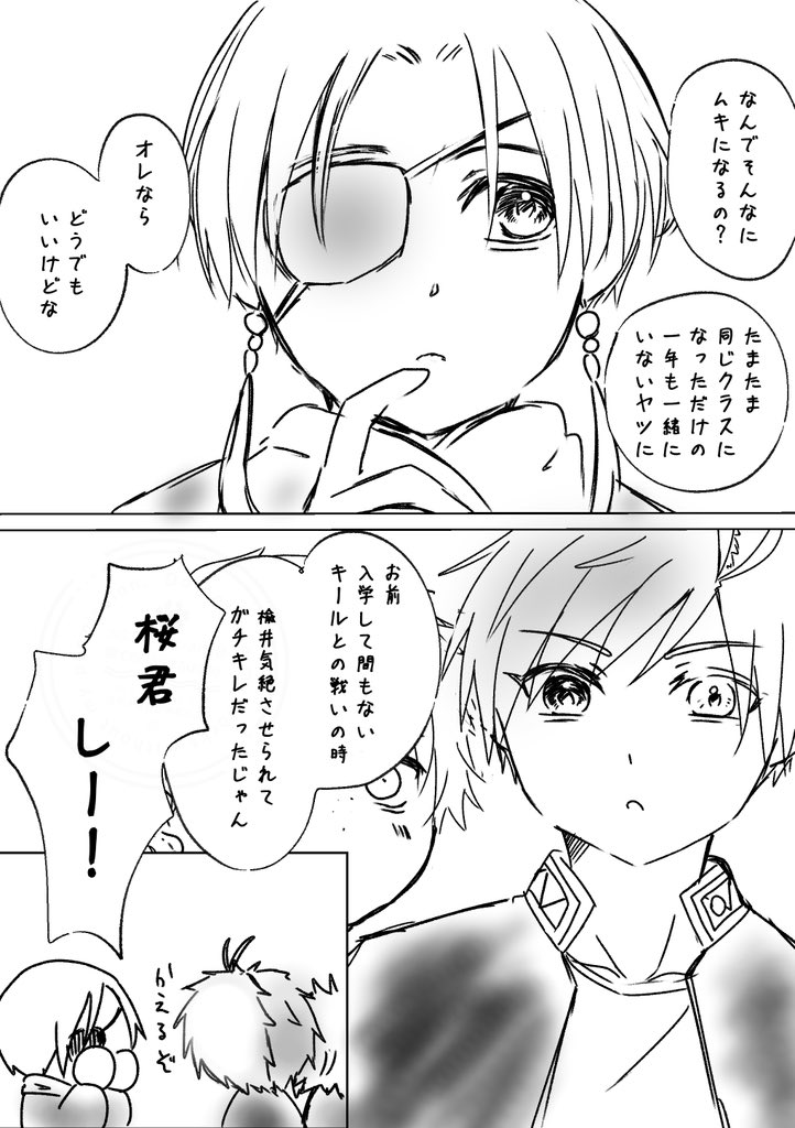 やぐる tweet media