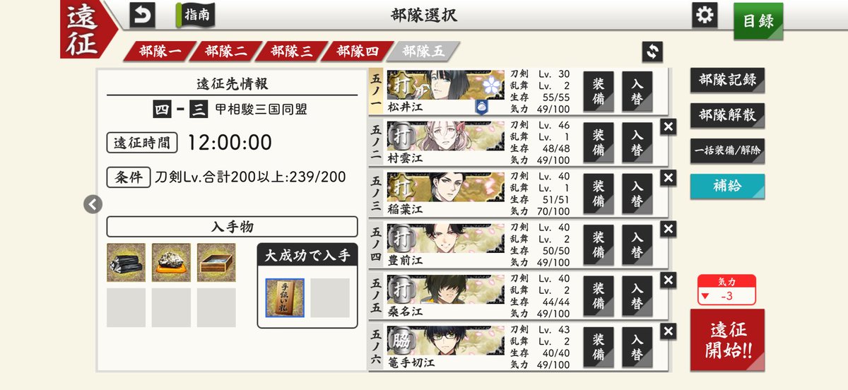 紫翠@文系審神者(自称) tweet media