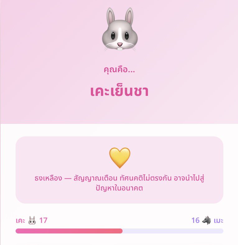 Un_Sa - 【O.M.U.】 🌌 | ???? พัก+เคลียร์กองงาน tweet media
