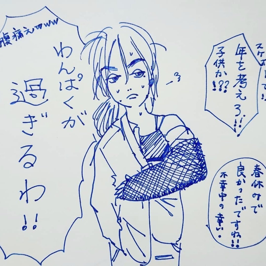 xdyhj🦍ｴｨﾐｲ先生〜ﾊﾟﾗﾃｺﾝﾄﾞｰ tweet media