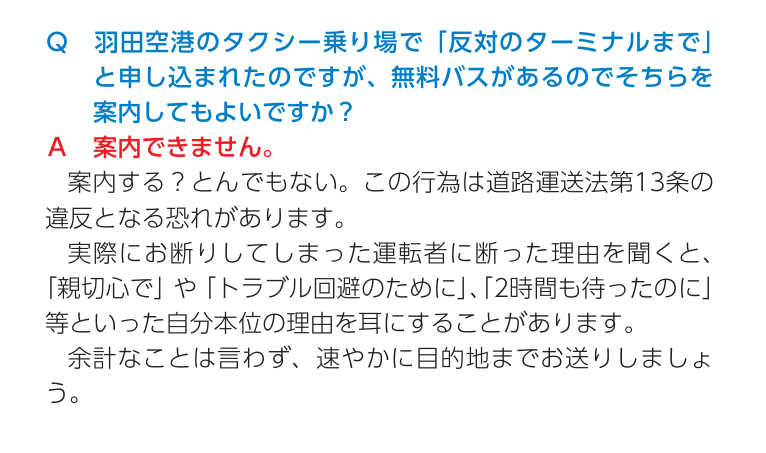 川鍋 新一朗 tweet media