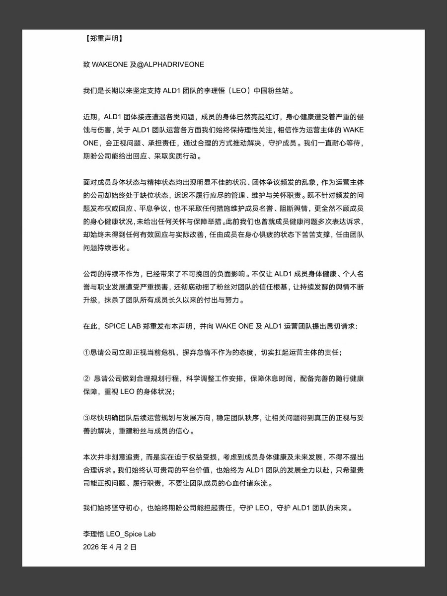 읏츄🧣 tweet media