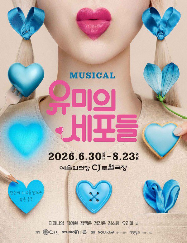 공연시선 tweet media